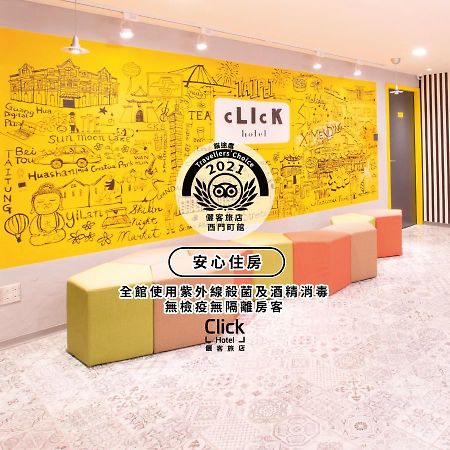 Click Hotel - Ximending Branch Taipeh Exterior foto