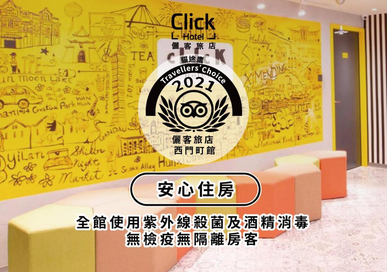 Click Hotel - Ximending Branch Taipeh Exterior foto